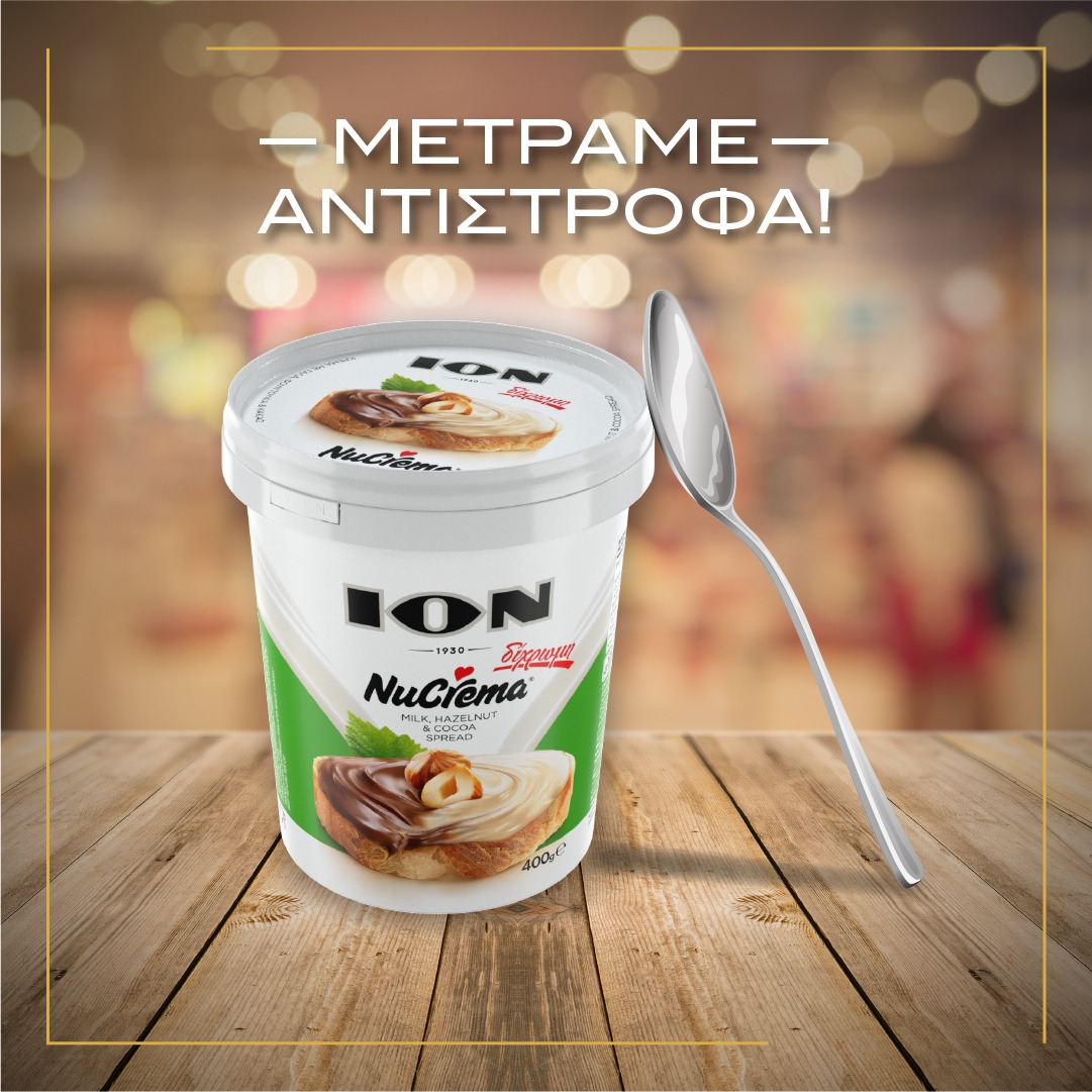 ION Nucrema řecká pomazánka z lískových oříšků a mléka (dvoubarevná) 380g 2